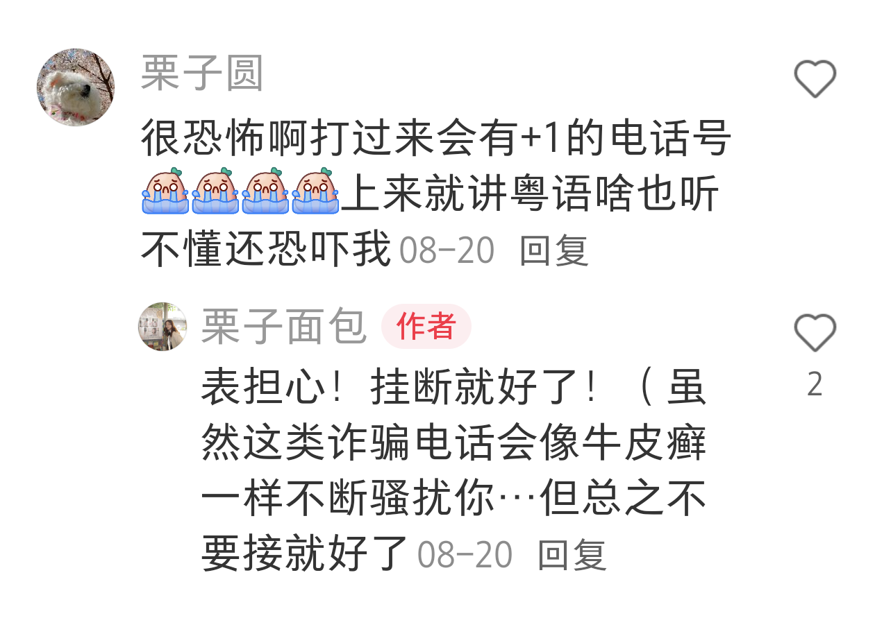 一模一樣的經歷，幸好看到