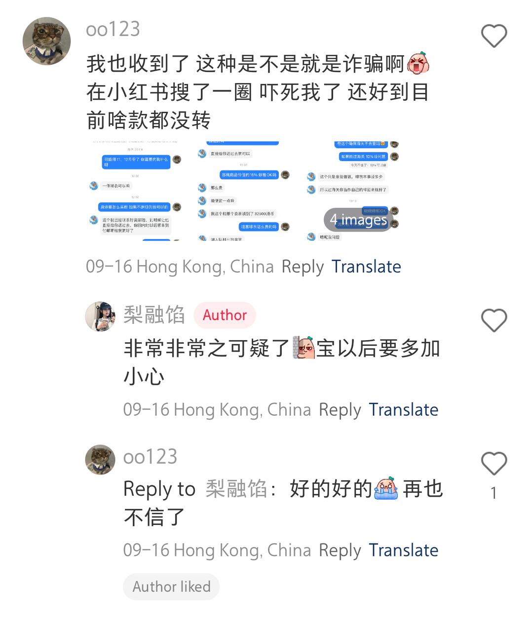 感謝分享，及時止損
