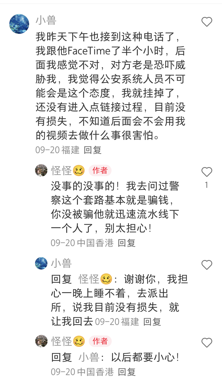分享給家人，全家受益