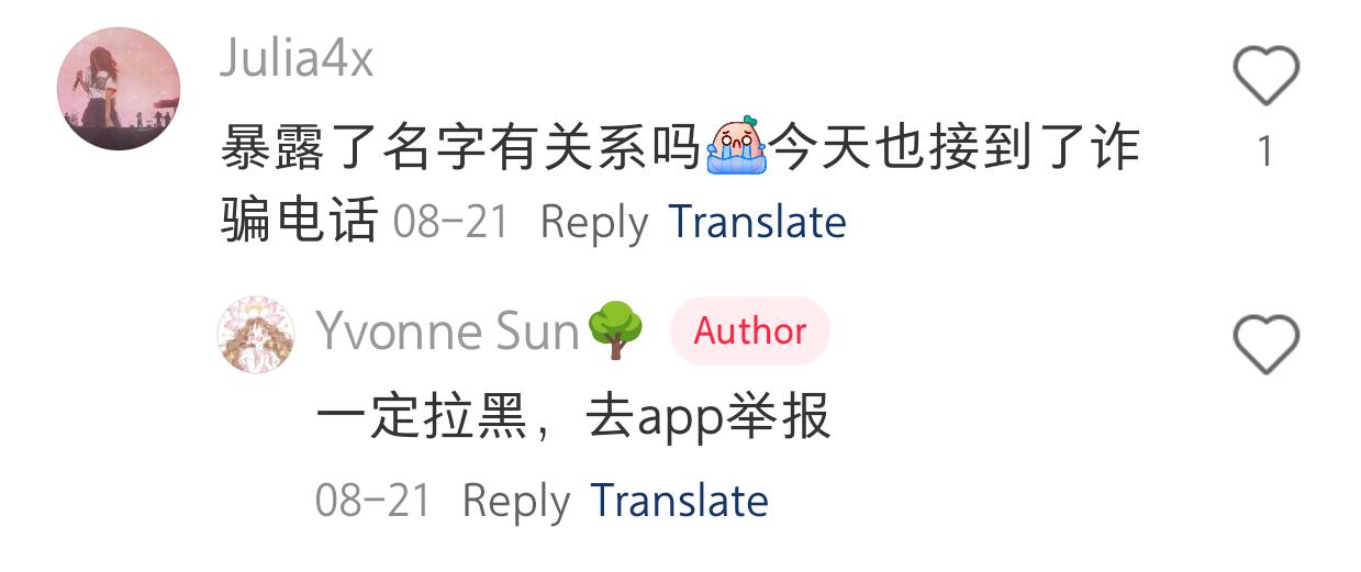 看完立刻掛了詐騙電話
