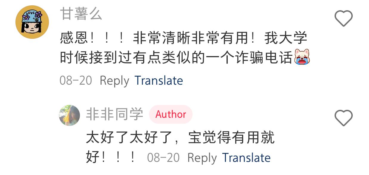 在香港的同學一定要看